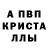 Метадон кристалл Aidos Serikbai