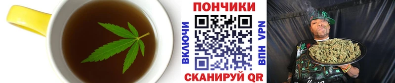 blacksprut зеркало как найти закладки Щигры Печенье с ТГК конопля