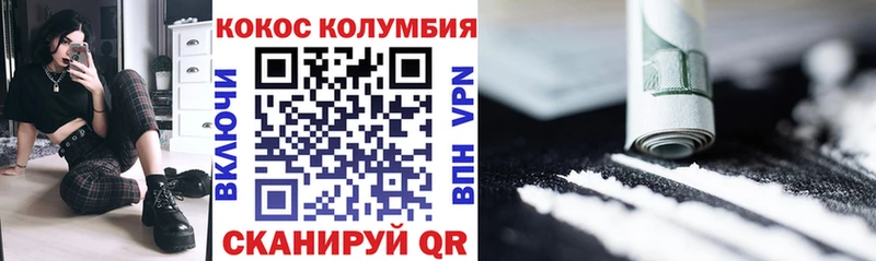 Кокаин Боливия  купить   OMG ссылки  Щигры 