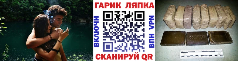 blacksprut ONION  Щигры  ГАШ ice o lator 