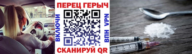 где купить наркоту  Щигры  Героин белый 