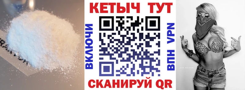 КЕТАМИН VHQ  наркошоп  Щигры 