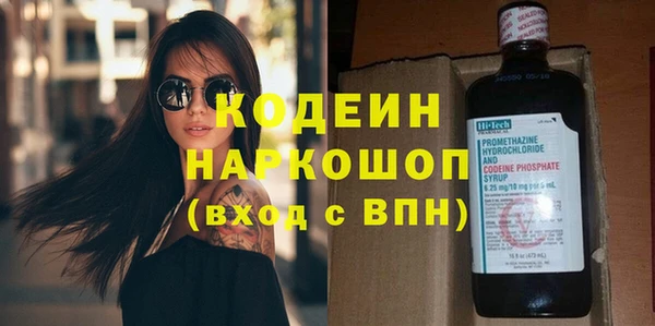 индика Красноперекопск