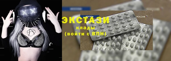 крисы Волгодонск