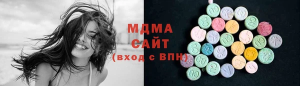 индика Красноперекопск
