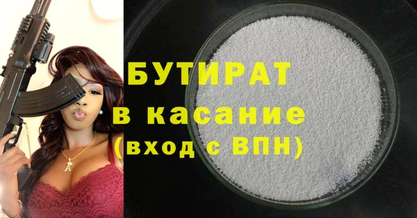спиды Краснотурьинск