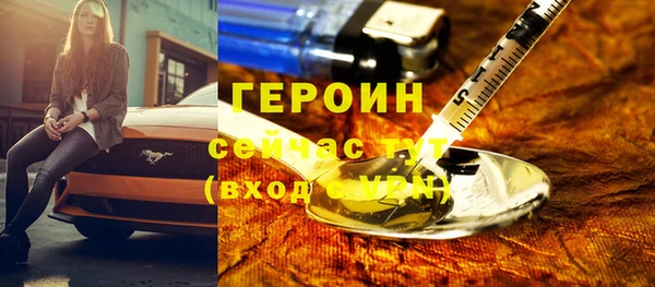 индика Красноперекопск