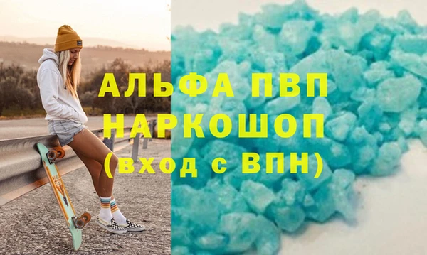 гидропоника Краснослободск