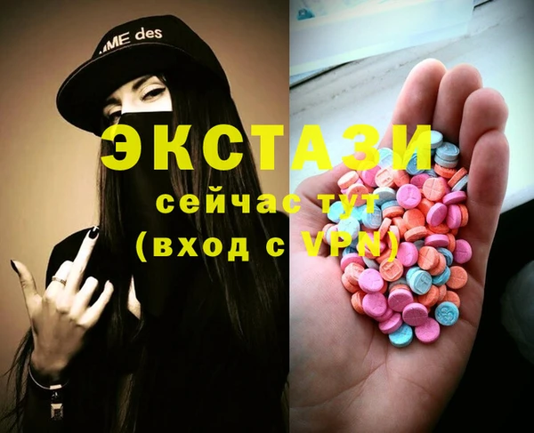 гидропоника Краснослободск