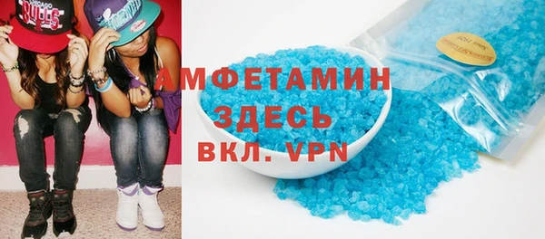 спиды Краснотурьинск