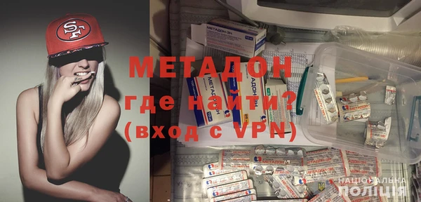 индика Красноперекопск