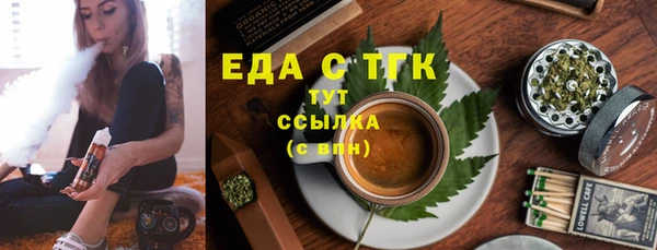 индика Красноперекопск