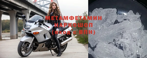 COCAINE Уссурийск