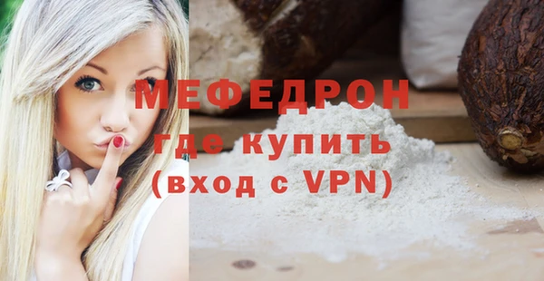 индика Красноперекопск