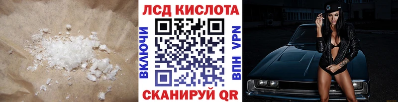 LSD-25 экстази ecstasy  купить   ОМГ ОМГ   Щигры 