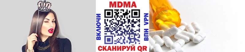 МДМА кристаллы  blacksprut сайт  Щигры 