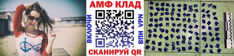 shop как зайти  Щигры  Первитин витя 