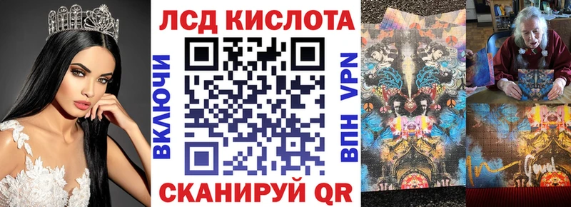 Марки NBOMe 1,5мг  Щигры 