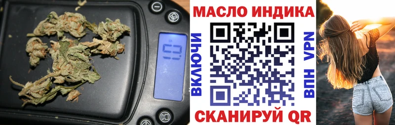 ссылка на мегу как зайти  дарнет шоп  Щигры  ТГК гашишное масло 