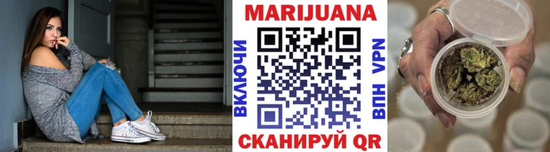 МАРИХУАНА LSD WEED Щигры